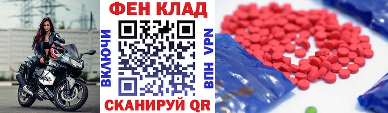 Купить  Чудово  Amphetamine 98% 