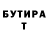 ГЕРОИН гречка NV BANDIT