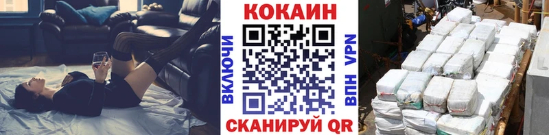 Купить где  Чудово  Кокаин Эквадор 