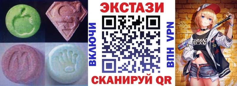 Экстази VHQ  Купить  Чудово 