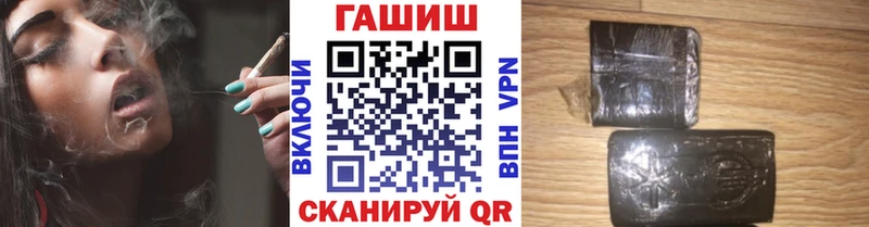 Купить  Чудово  Гашиш Изолятор 