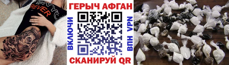 Героин VHQ  Купить где  Чудово 