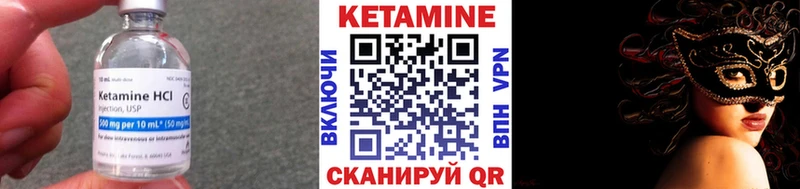 Купить  Чудово  Кетамин ketamine 