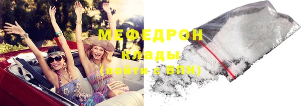 спиды Магас