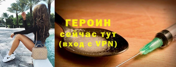 кокаин премиум Магадан