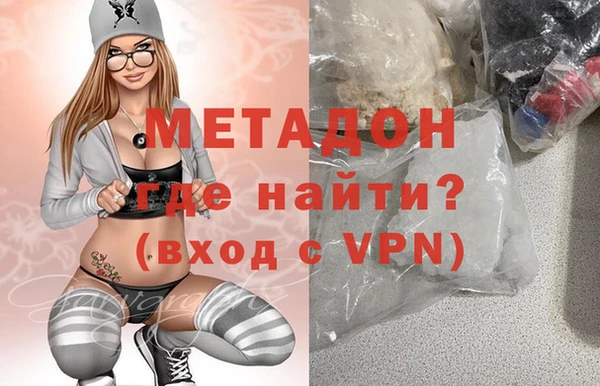 спиды Магас