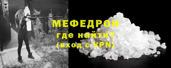 спиды Магас