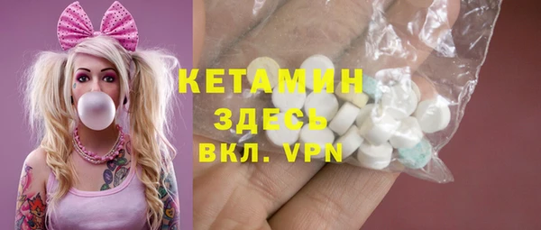 спиды Магас