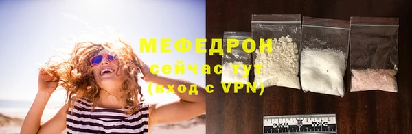 эйфоретик Майский