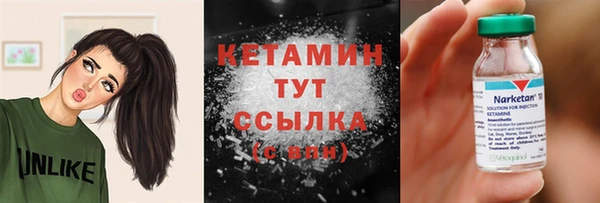 спиды Магас