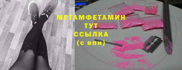 кокаин премиум Магадан