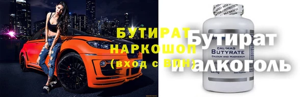 кокаин премиум Магадан