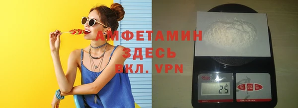 спиды Магас