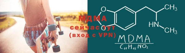 кокаин премиум Магадан