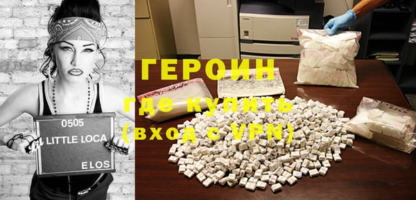 кокаин премиум Магадан