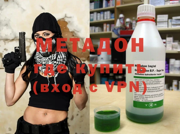 кокаин премиум Магадан