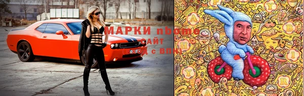 эйфоретик Майский