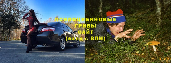 кокаин премиум Магадан