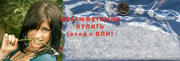 эйфоретик Майский