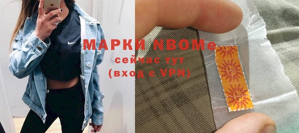 кокаин премиум Магадан