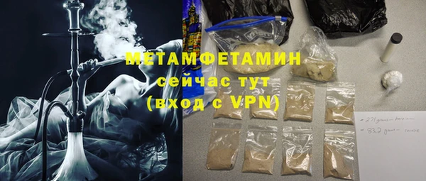 спиды Магас