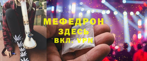эйфоретик Майский