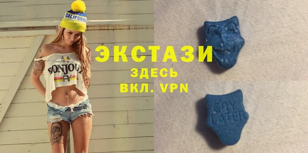 спиды Магас