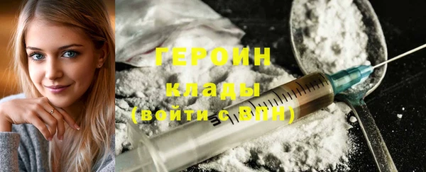 спиды Магас