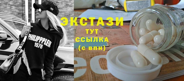 спиды Магас