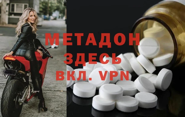 кокаин премиум Магадан
