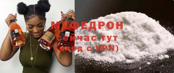 спиды Магас