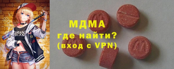 эйфоретик Майский