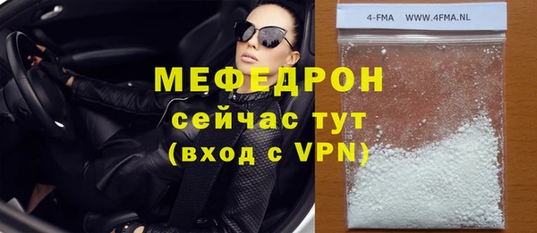 эйфоретик Майский