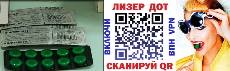 ЛСД экстази кислота Чудово