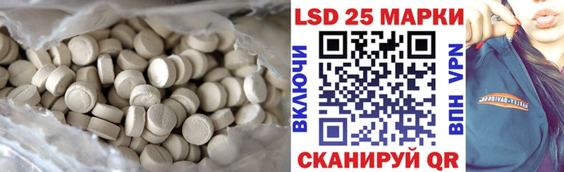 Лсд 25 экстази кислота  Купить  Чудово 