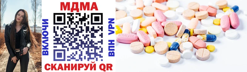 Купить где  Чудово  MDMA кристаллы 