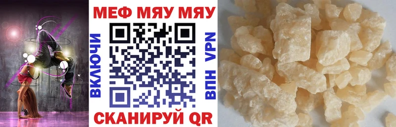Купить где  Чудово  Меф кристаллы 