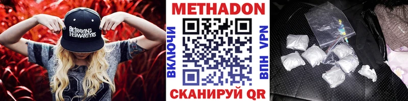 МЕТАДОН белоснежный  Купить закладки  Чудово 