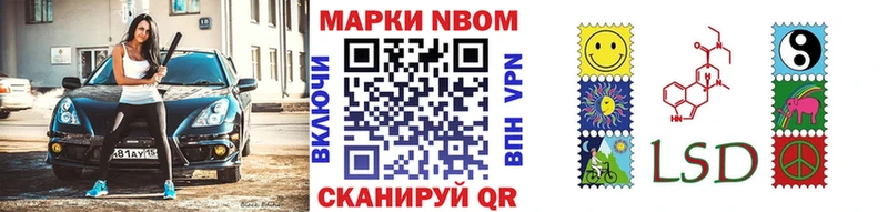 Купить  Чудово  Наркотические марки 1,5мг 