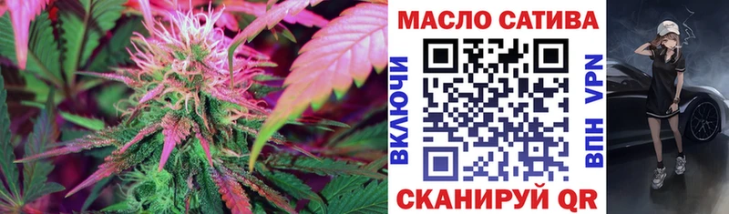 Купить  Чудово  ТГК THC oil 